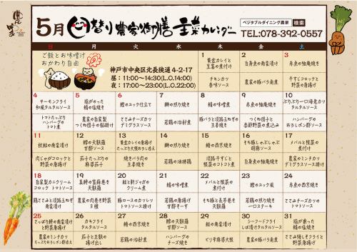 ヘルシーな生活を支える栄養豊富なメニュー