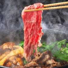 6/1開始！但馬牛のすき焼き鍋♪高砂の夕日卵おかわりOK【夏の地産地消コース】6,000円