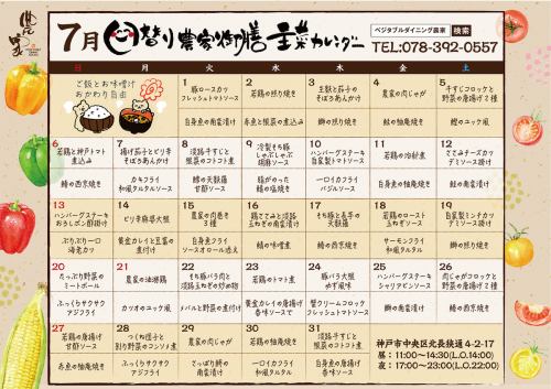Nutritious menu to support a healthy lifestyle
