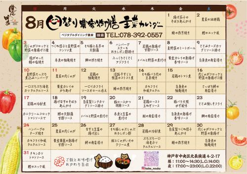 ヘルシーな生活を支える栄養豊富なメニュー
