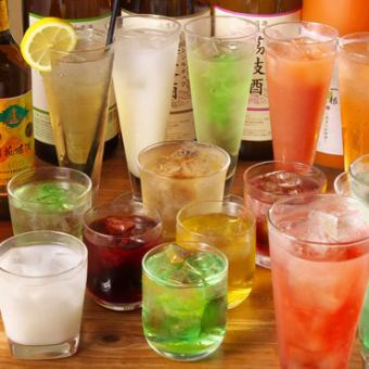 【短時間宴会、０次会、二次会】飲み放題９０分（LO６０分）付き時短コース