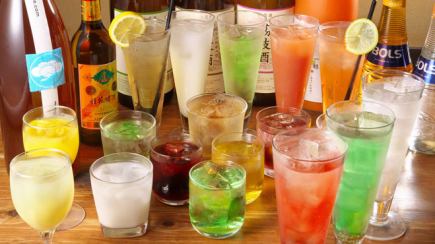 【短時間宴会、０次会、二次会】飲み放題９０分（LO６０分）付き時短コース