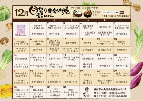 营养均衡的菜单,助力健康生活方式