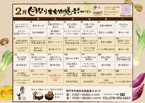 ヘルシーな生活を支える栄養豊富なメニュー