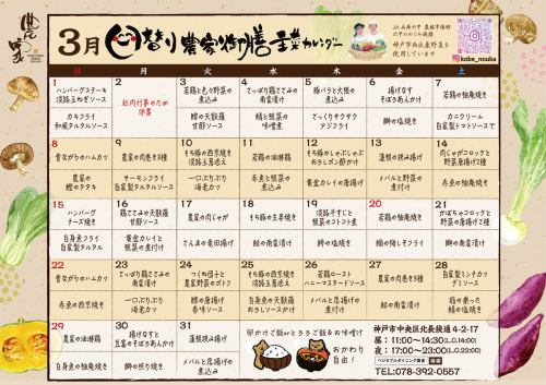 营养均衡的菜单，助力健康生活方式