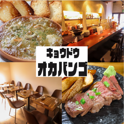 【2時間飲み放題付き】冬の極上コース〈店長おまかせ〉◆佐賀牛ステーキなど贅沢なプランです♪