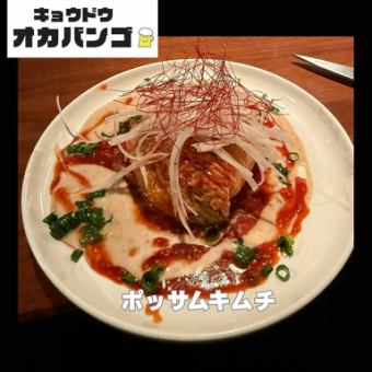 《もりもり!》 ポッサムキムチ