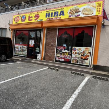 お店の前に駐車場5台分ございます。満車時はすぐ隣青葉の森公園駐車場のPへお停め下さい。当店が300円負担いたします。