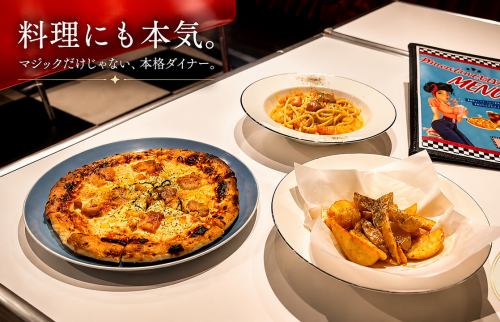 【◆食とマジックの饗宴】料理人おすすめの絶品メニューの数々！660円（税込み）～