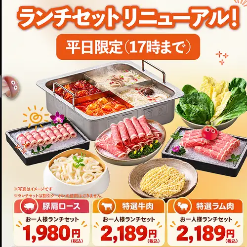 享用火鍋的方式無窮無盡！