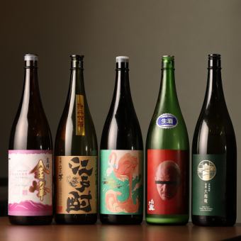 【飲み放題】90分（L.O:15分前）3,300円(税込)◆お料理は一人2品以上注文お願いします