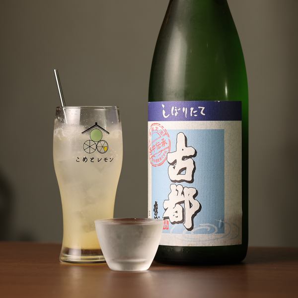 【お酒にこだわり持ってます！】30種類以上の自家製レモンサワーと珍しい様々な日本酒
