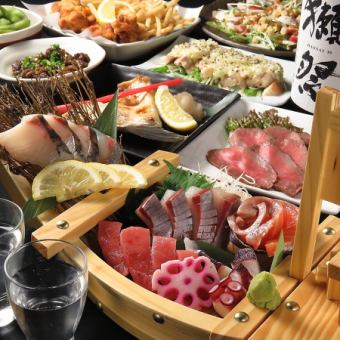 全8品飲み放題付生ビール無し◇3500円コース