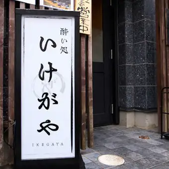 【単品飲み放題プラン】嬉しいビール付◎2480円(税込)