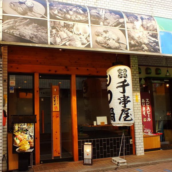 店の外にある、良く目立つ大きなちょうちんが出迎えてくれる。誰でも入りやすい雰囲気で、女性にも人気がある。