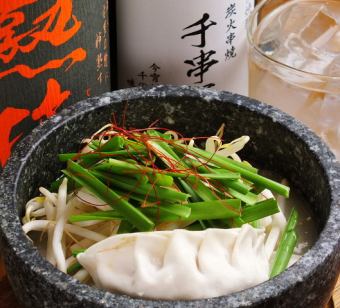 鶏がら水餃子