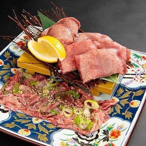 【名物タン】3種食べ比べ