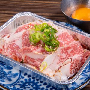 Meal plan: Wagyu beef sukiyaki