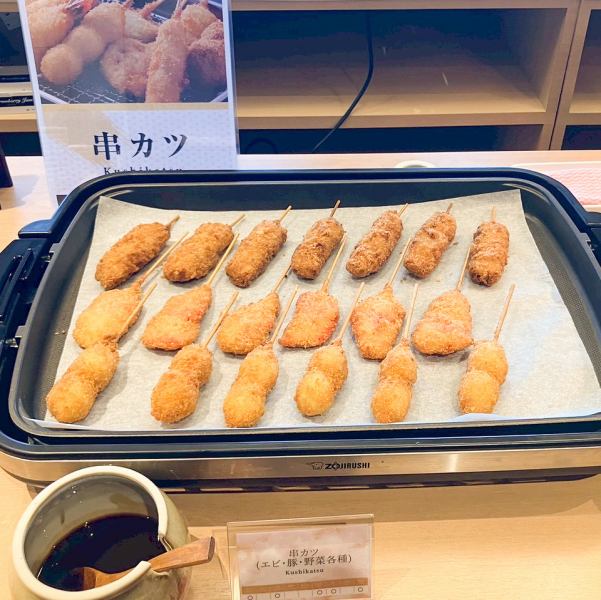 【串カツ】エビや豚など厳選食材が勢揃い。素材の味を引き立てる自家製タレのこだわり