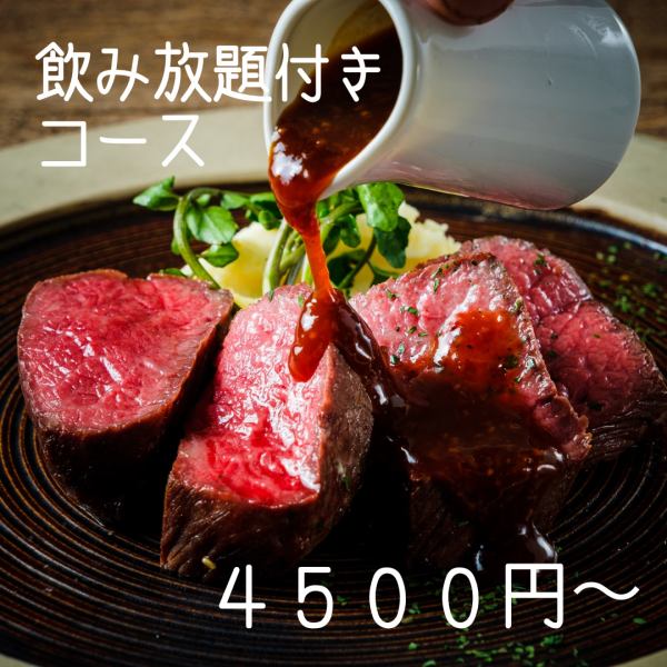 直接從東京領先的肉品批發商之一吉澤竹山購買新鮮的國產牛肉！