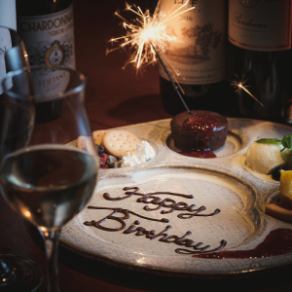 We will help you celebrate birthdays and anniversaries!
