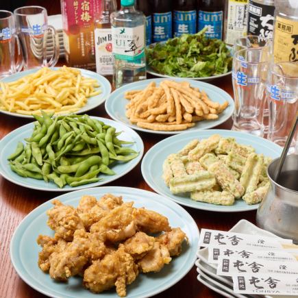 団体様に大人気!個室あり!120分たっぷり食べ飲み放題コース!3300円(税込)※LO.90分