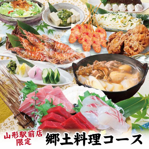 当店一押し！飲み放題付きご宴会コースは3990円(税込)～ご用意★