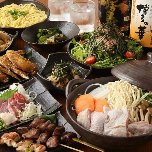 18時までのスタート限定！4000円台で飲み放題が楽しめます♪