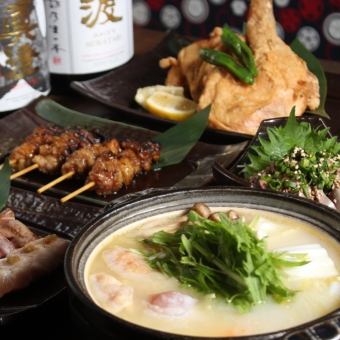 2時間飲み放題◆市ヶ谷店限定！鶏皮・半身揚げ・水炊き含む全9品〈マジ神コース〉6,000円(税込)