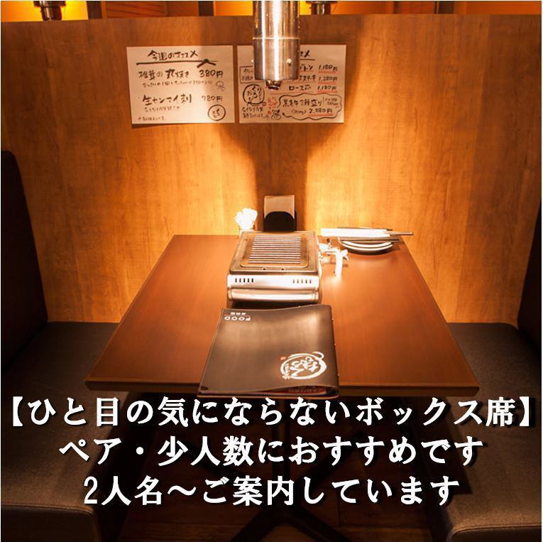 Box seats are also available!