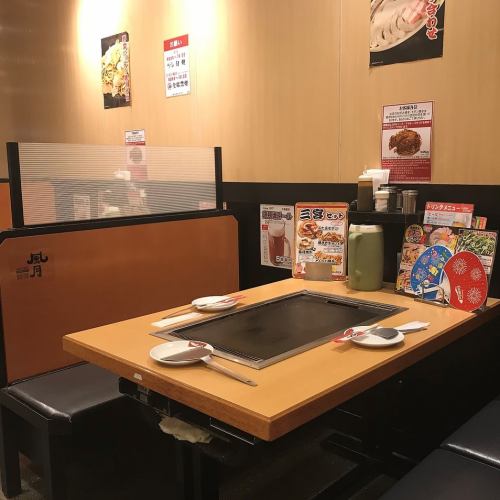 4名様席