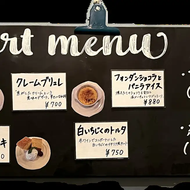 料理 | フレスカ オイスターバー&キッチン 川口店