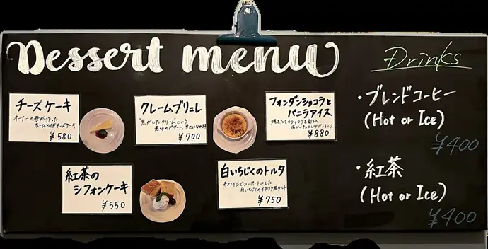 料理 | フレスカ オイスターバー&キッチン 川口店
