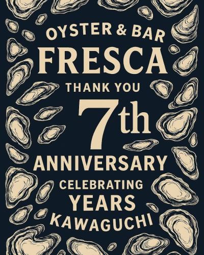 Fresca 七週年紀念公告

自 2018 年 6 月 8 日我們開設 Fresca 以來，已經七年了。我們很榮幸能有這麼多的客戶和員工來達到這一點。

雖然只是一件小事，但今年我們還是會再次舉辦回饋節。

首先，它也是一道招牌菜。
我們將以半價提供五件牡蠣拼盤。

今年，我們又進行了進一步升級。
【烤牡蠣拼盤】還有與牡蠣絕配的【瀨戶田檸檬酸酒】等各種飲品半價供應。

期間是
第一輪：6月2日-6日
第二輪：6月9日至13日
我們期待在接下來的兩週內見到您。

我們距離最初的 10 年目標只有一步之遙。

我們期待您的光臨😊

📍弗雷斯卡牡蠣酒吧和廚房
埼玉縣川口市榮町3-3-8 048-229-6618
@the.fresca

📍牡蠣、爐端和端菜餐廳Kuku（姊妹店）
埼玉縣川口市幸町2-3-7 048-242-5269
@syokudo.kuku

#弗雷斯卡川口
#餐廳庫庫
#川口美食
#生蠔
#牡蠣吧
#川口居酒屋
#川口站
#可以喝天然酒的餐廳
#天然酒
#Oystagram
#西餐
＃意大利
＃法語
＃西班牙
＃午餐
#晚餐 #岩牡蠣
#白葡萄酒
#橙酒