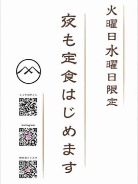 おはようございます食