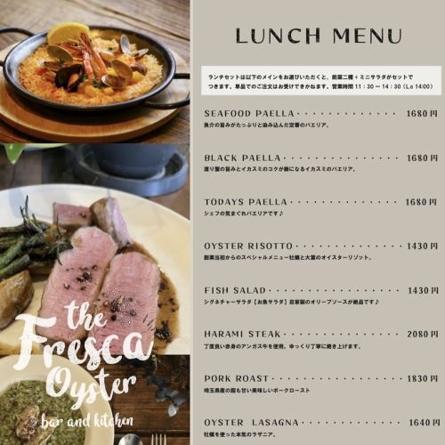 多彩なメニューをランチからご提供