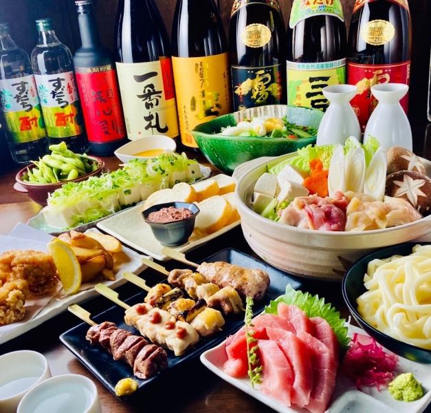 【各種ご宴会】阿波尾鶏が楽しめる飲み放題付きコース
