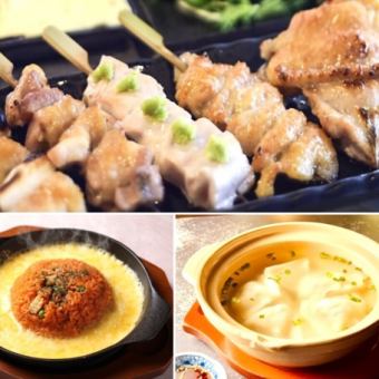 当日OK！阿波尾鶏焼き鳥3本含む阿波尾の魅力お試し体験6品コース90分飲放付3500円