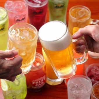お席120分. 90分生ビール有り飲み放題2000円税込