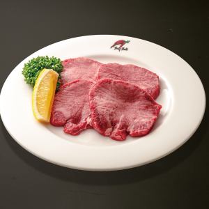 上塩タン　(タン元)　一人前