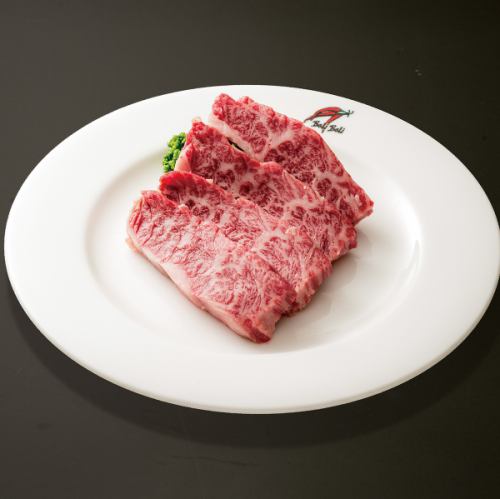 極上和牛　上ハラミ