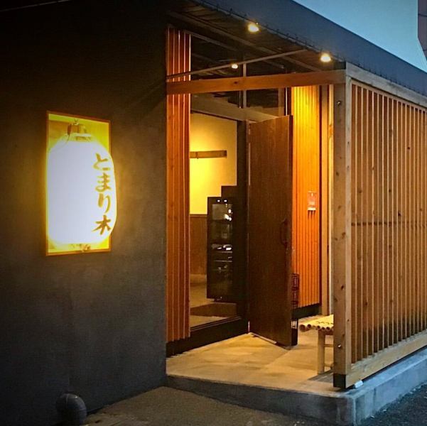 ≪アクセス情報≫当店は三ヶ森駅から徒歩5分の好立地に位置しており、アクセスも非常に便利です。店の裏には5台分の駐車場を完備しており、お車でも気軽にお越しいただけます。ぜひ気軽にご来店ください。