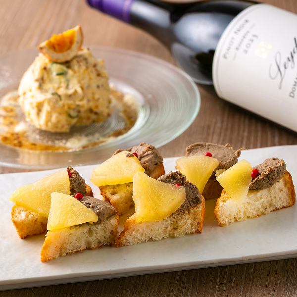 ≪ワインとも相性抜群◎≫◆当店自慢レバーパテ(税込770円)◆