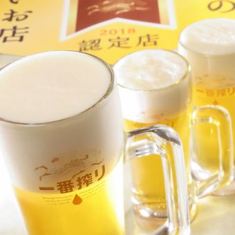 【2時間単品飲み放題】ビールやハイボール、日本酒やワインなど種類豊富なコース☆2200円(税込)