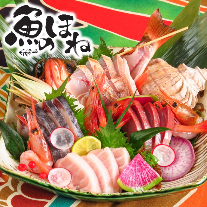 Enjoy the taste of the fish to the bones ★ The shopkeeper who pursues thoroughly purchases it at the market himself!