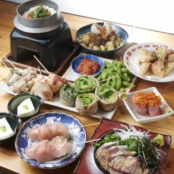 2H飲み放題付★生ビールOK＜全10品＞【野菜巻き串と美味しいごはん】を味わう　5000円(税込)