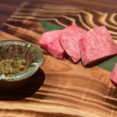 牛玄会席