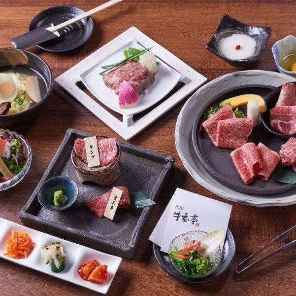 初めての方にもおススメ【全13種類 牛玄亭コース】