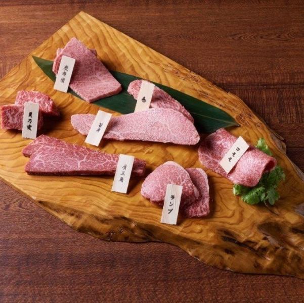 黒毛和牛の美味しさを一皿に凝縮【黒毛和牛一頭盛り合わせ】