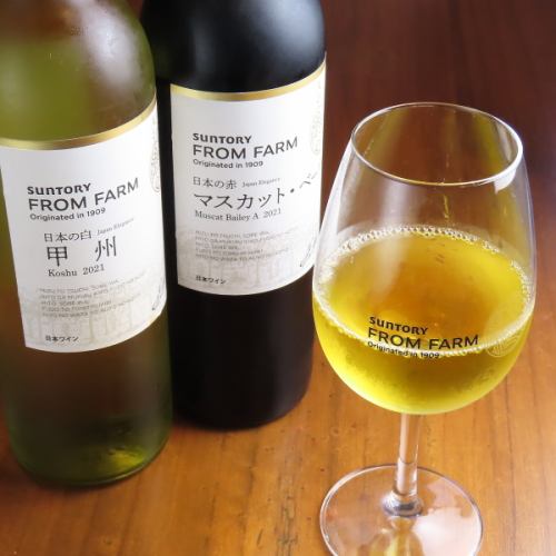 【サントリーフロムファーム(赤/白/ロゼ)】こだわりの日本のワイン